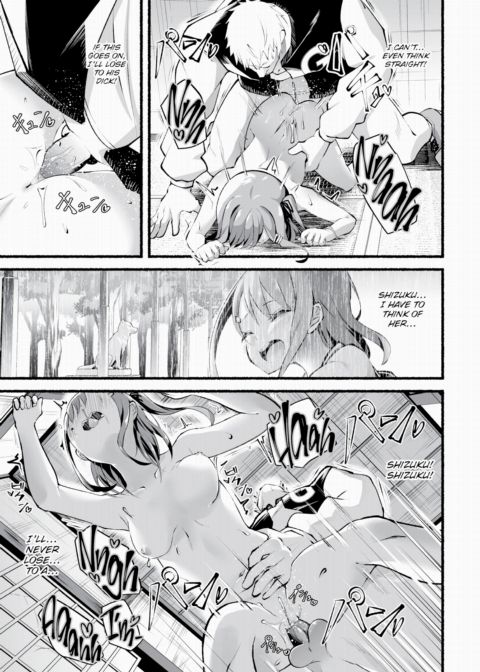 Debt Collector Saiki-san - Mistakes Paid With Flesh Vol.1 Chapter 1 page 16