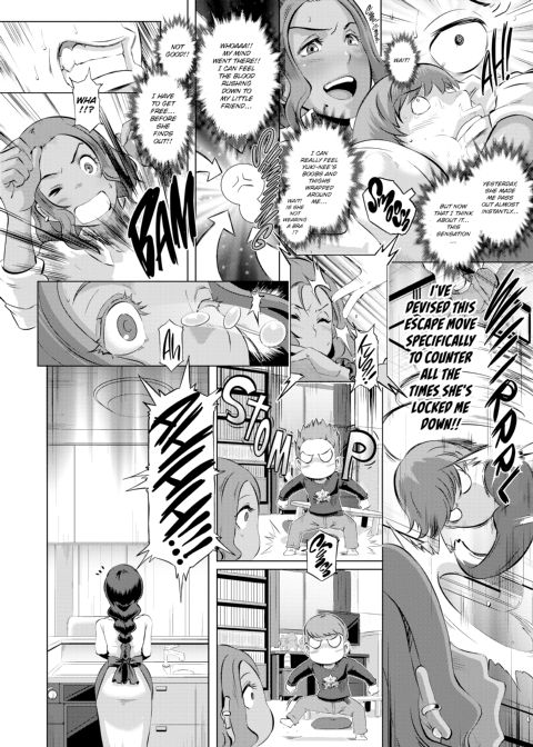 Dirty Docking! Chapter 1 page 13