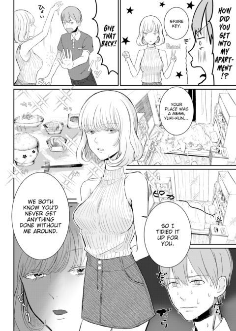 There's No Beating Kanami-chan Chapter 1 page 2