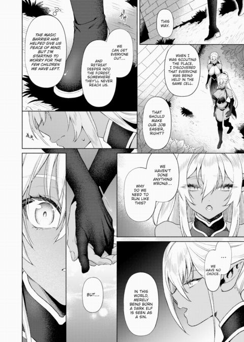 Fallen Twin Princesses Chapter 1 page 4
