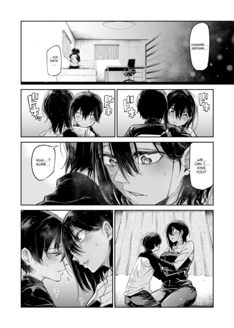 Kaname-neesan Is Quitting the Club Chapter 1 page 12