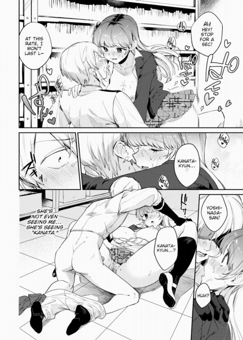 Pushing For Sex! Chapter 1 page 16