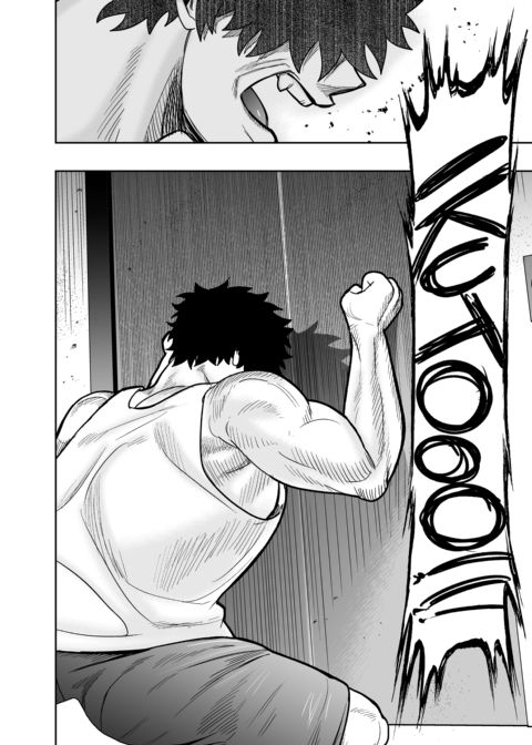 Dick Me Deeply Even Though You’re Hung and Scary 3 Chapter 1 page 123