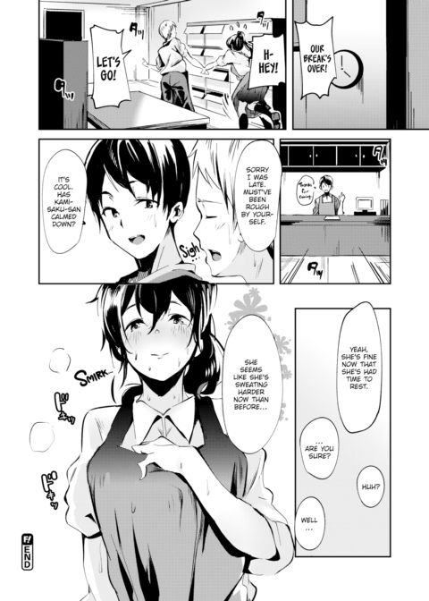 Kamisaku-san From the Bookstore Chapter 1 page 18