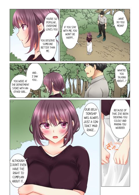Our Kinky Newlywed Life Vol.3 Chapter 1 page 57
