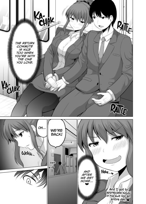 No Guard Wife 14 Chapter 1 page 17