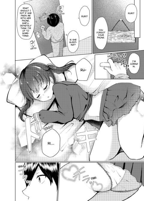 Slipping It Inside My Little Sister Chapter 1 page 6