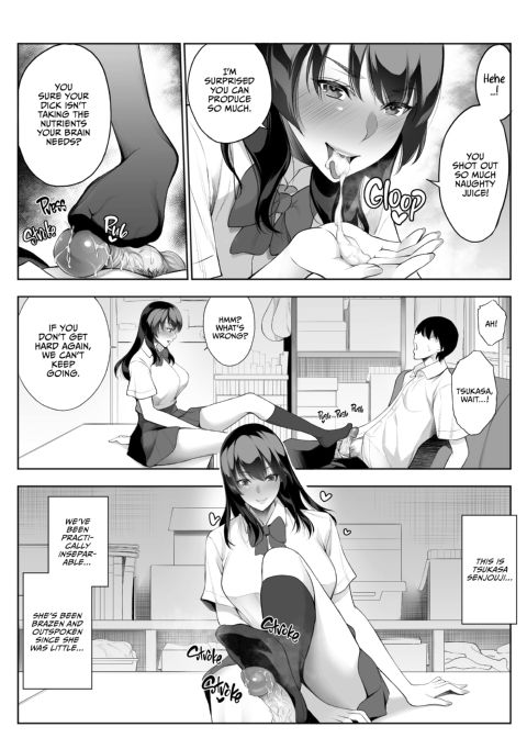 Tearing Down Her Walls (NTR) 1 Chapter 1 page 5