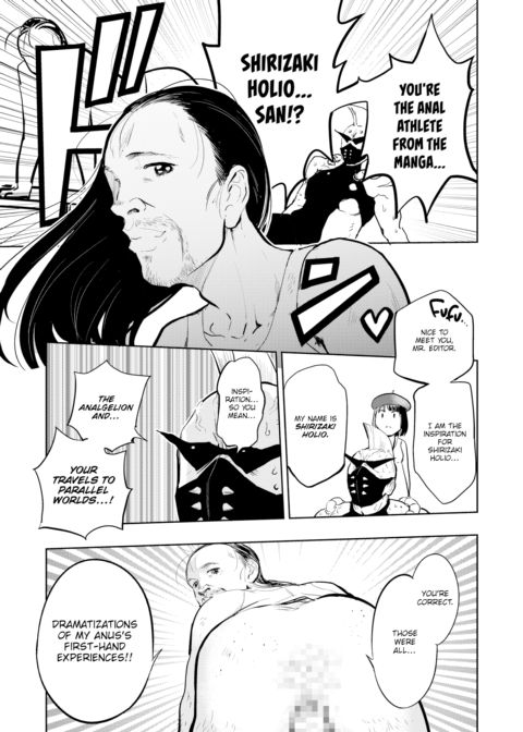 *This Meeting is a Work of Fiction Chapter 1 page 9