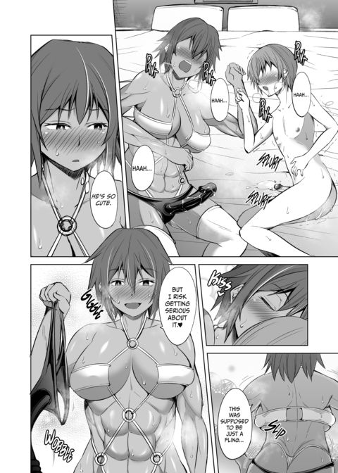 Private Training with the C.E.O. Chapter 1 page 21