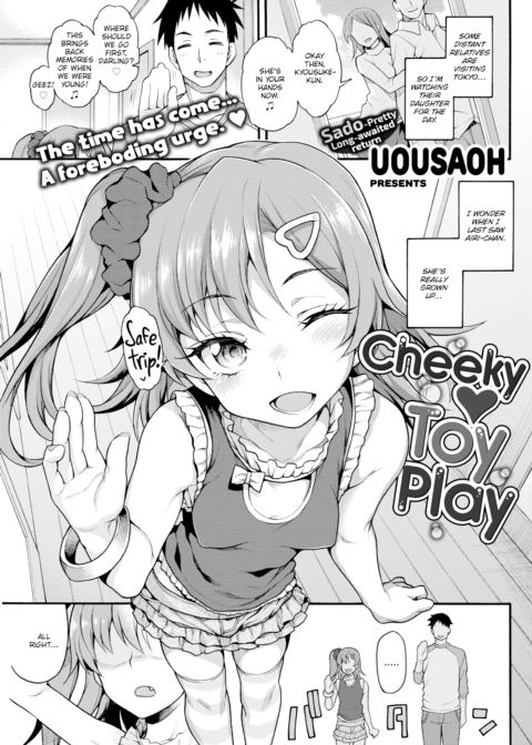 Cheeky Toy Play Chapter 1 page 1