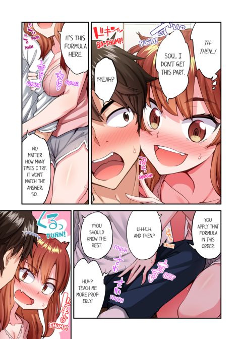 Traditional Job of Washing Girl's Body Volume 23 Chapter 1 page 21