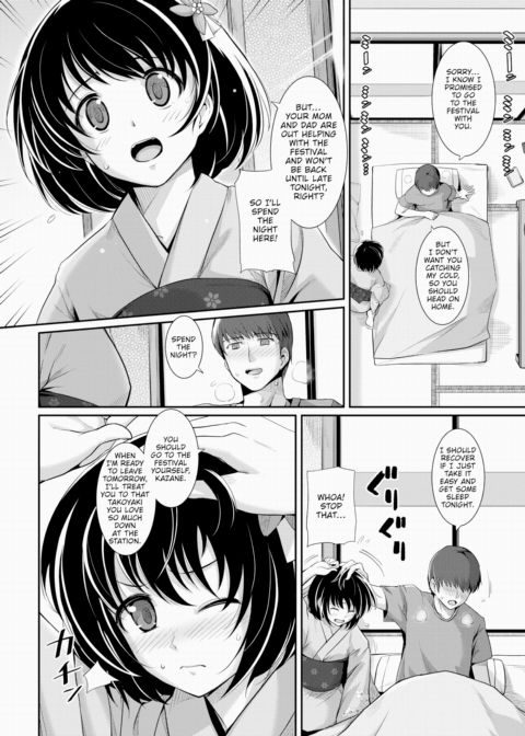 Summer Cold ❤ Chapter 1 page 2