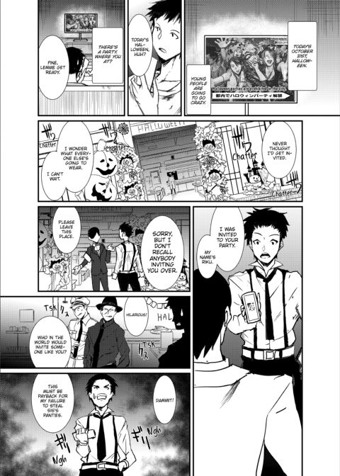 Punishment Awaits If You Cum Without Me Chapter 1 page 63