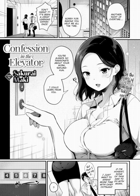 Confession in the Elevator Chapter 1 page 1