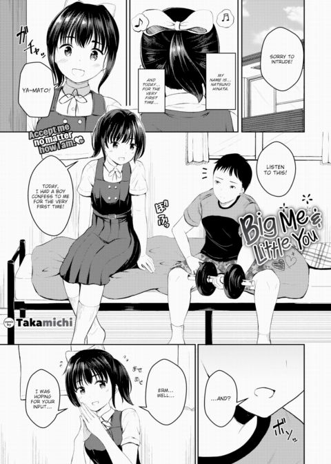 Big Me & Little You Chapter 1 page 1