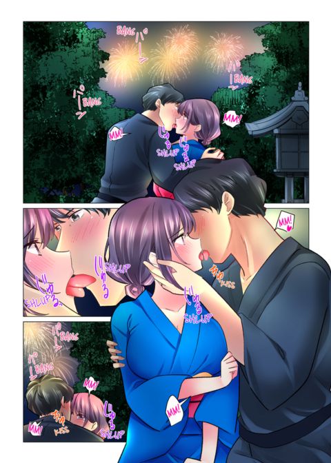 Our Kinky Newlywed Life Vol.12 Chapter 1 page 58