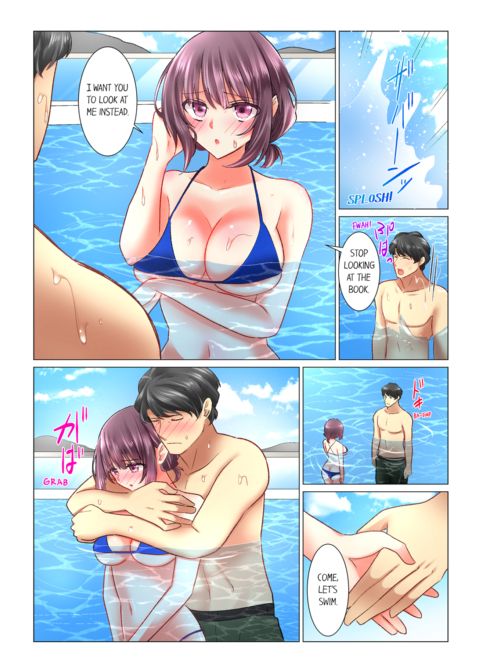 Our Kinky Newlywed Life Vol.6 Chapter 1 page 8