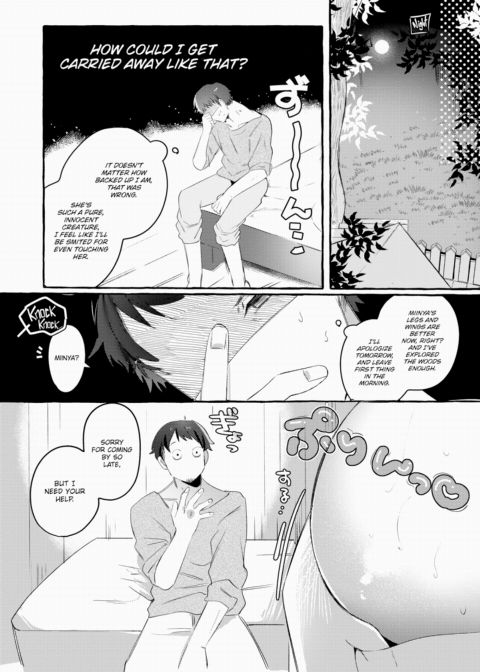 Thick Fairy Sex! Chapter 1 page 10
