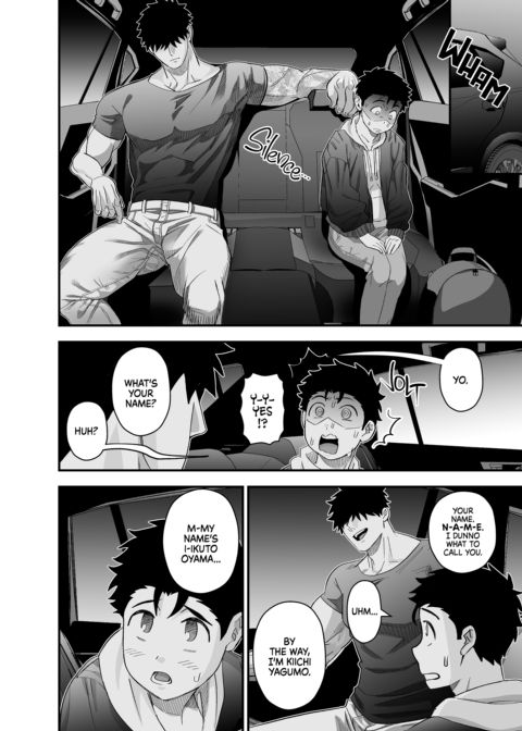 Dick Me Deeply Even Though You're Hung and Scary Chapter 1 page 39
