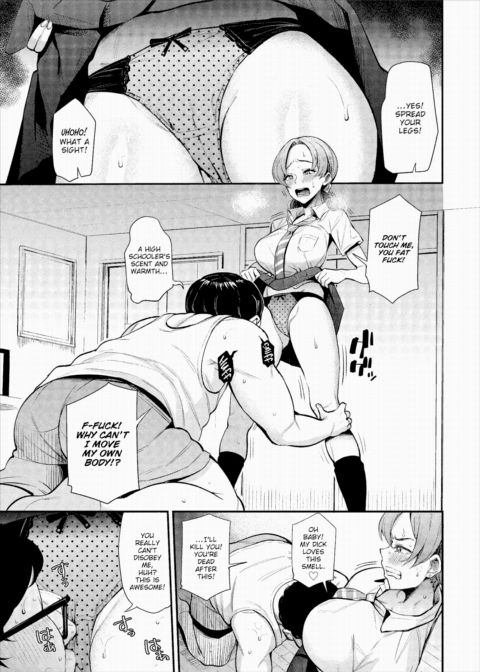 Obedience Perfume ~Taking Revenge on a Bratty Niece~ Chapter 1 page 5