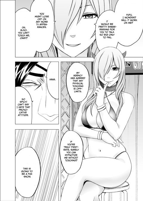 24 Hour Humiliation TV Chapter 1 page 15