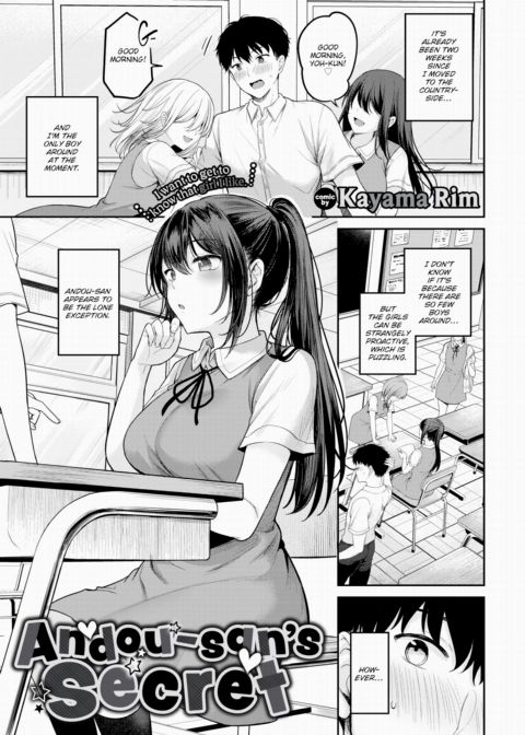 Andou-san's Secret Chapter 1 page 1