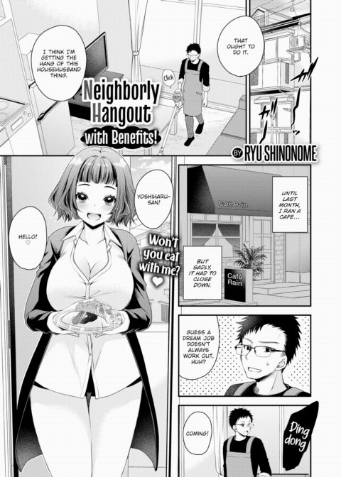Neighborly Hangout with Benefits! Chapter 1 page 1