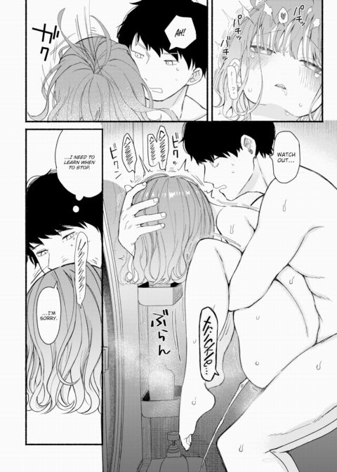 297 Days Chapter 1 page 22