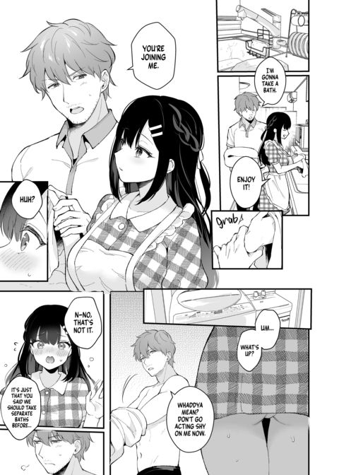 Rain of March: Playing House Chapter 1 page 34