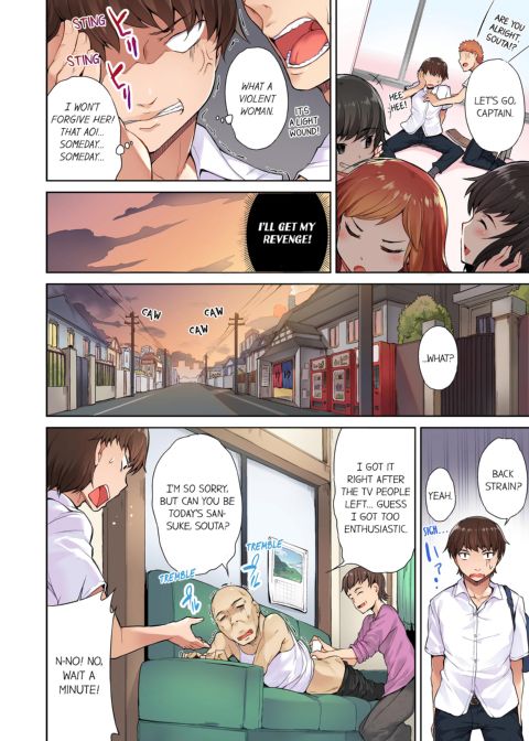 Traditional Job of Washing Girl's Body Volume 1 Chapter 1 page 6
