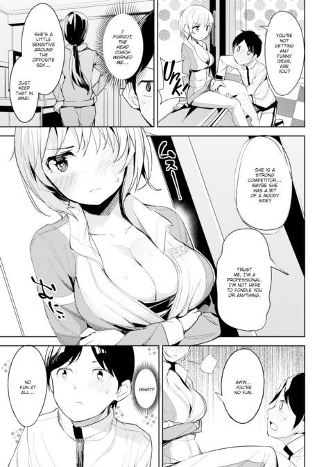 Uehara-san Wants to Be Fondled Chapter 1 page 3