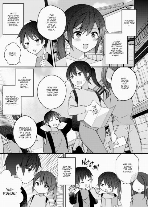 Nagase Tooru's (♀) Ero Manga-Like Life ~My Last Friend~ Chapter 1 page 3