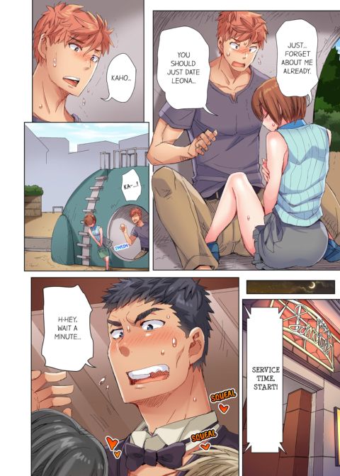 The Dick Pub Volume 9 Chapter 1 page 38