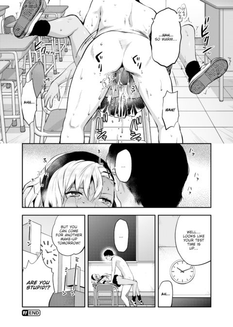 Kozuta Natsuki Can’t Take It Much Longer Chapter 1 page 22