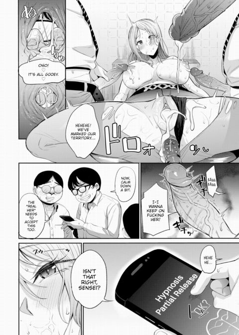 Flesh Suspension ~Revenge of the Lower Caste~ Chapter 1 page 14
