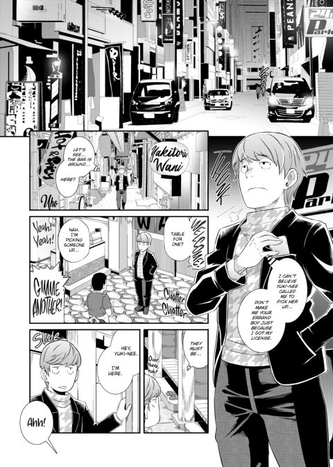 Dirty Docking! Chapter 1 page 84
