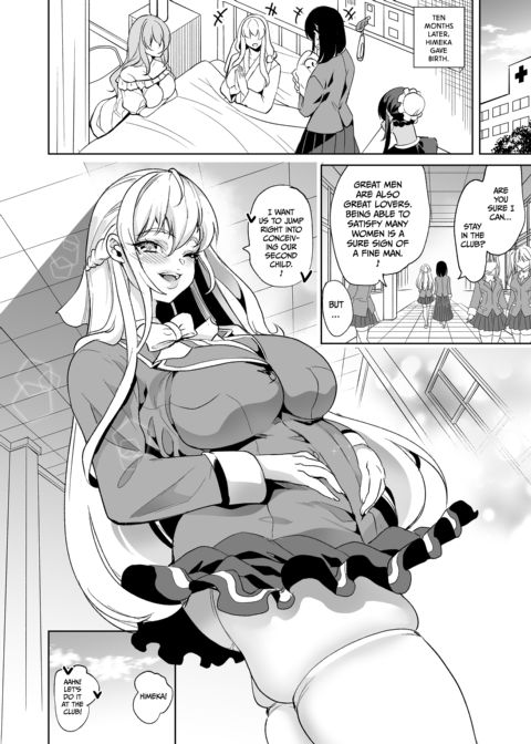 The Lone Cock in the Sex Club for Girls 4: Wedding Night Fulfillments Chapter 1 page 49