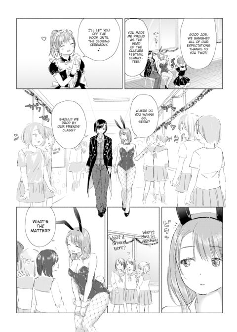 Only Me… Just For You… Chapter 1 page 2