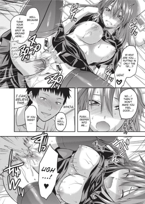 Ane Koi - Elder Sister Love Chapter 1 page 237