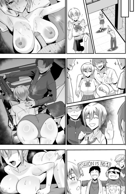From Bull To Cuck: There Goes My Slut Chapter 1 page 19