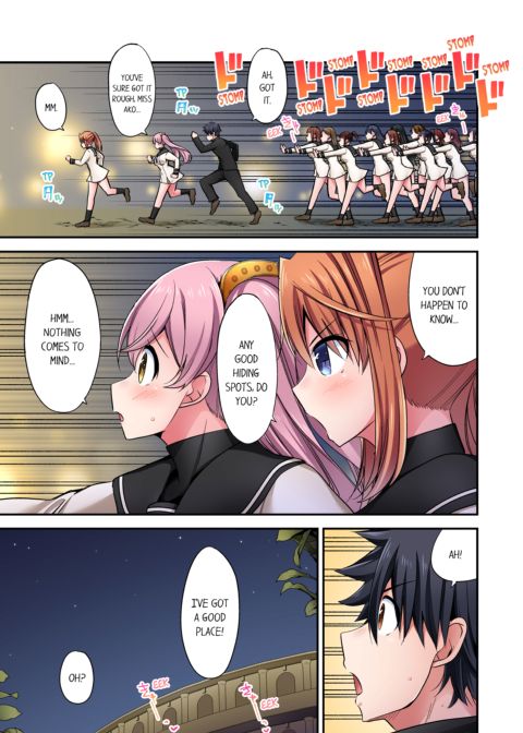 Cowgirl's Riding-Position Makes Me Cum Vol. 20 Chapter 1 page 69