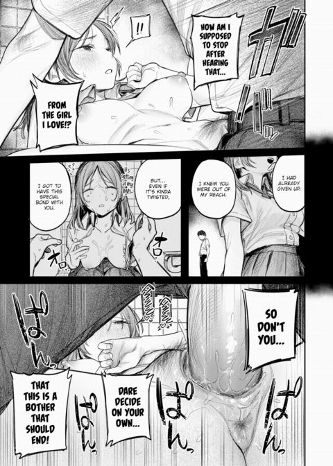 Wanting to Be Watched Chapter 1 page 15