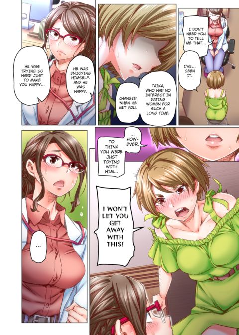 Marry Me, I'll Fuck You Until You're Pregnant! Vol.5 Chapter 1 page 13