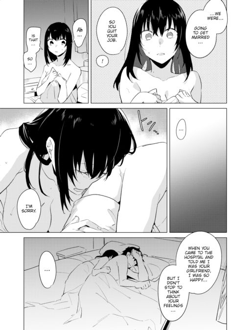 Memory Lapse Chapter 1 page 17