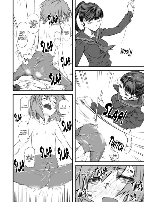 Naburi 3 Chapter 1 page 13