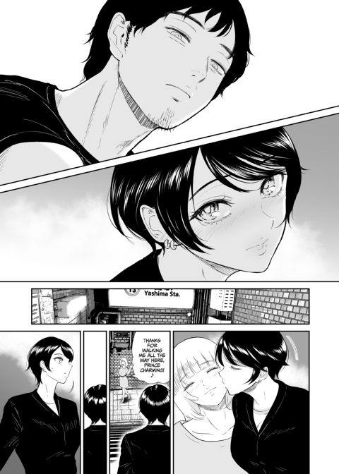 Bitch in Heat Chapter 1 page 6