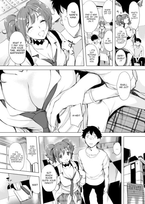 Kana-chan Purchase Chapter 1 page 5