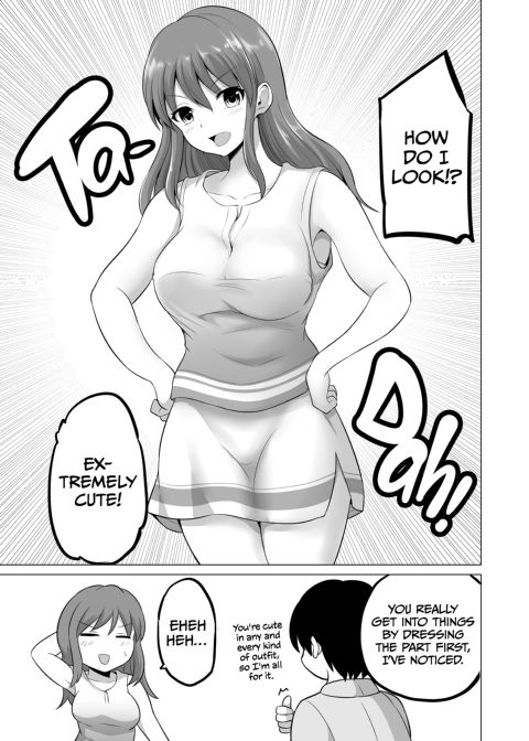 No Guard Wife 17 Chapter 1 page 24