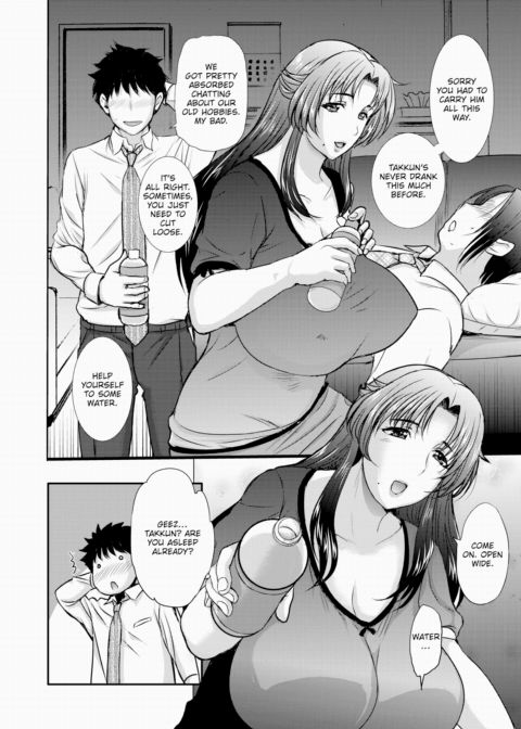 Mama Gacha ❤ SSR Chapter 1 page 2